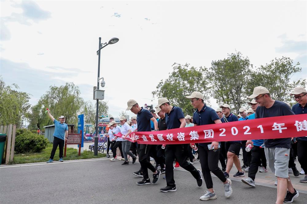 济南产发团体进行“永久跟党走”健步辇儿勾当